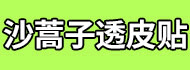 广告位招租