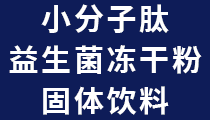 广告位招租
