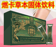 维康健康产业有限公司