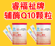 恒康三七粉